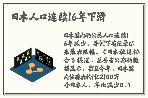 一个色的导航